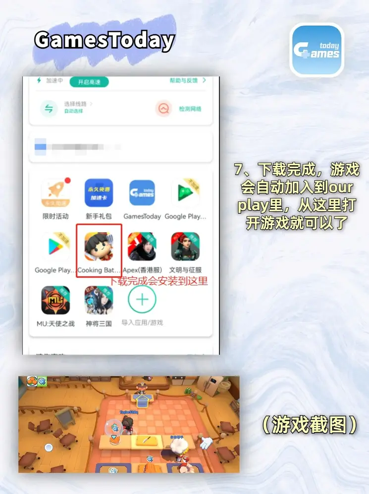 bob体育APP下载地址截图3